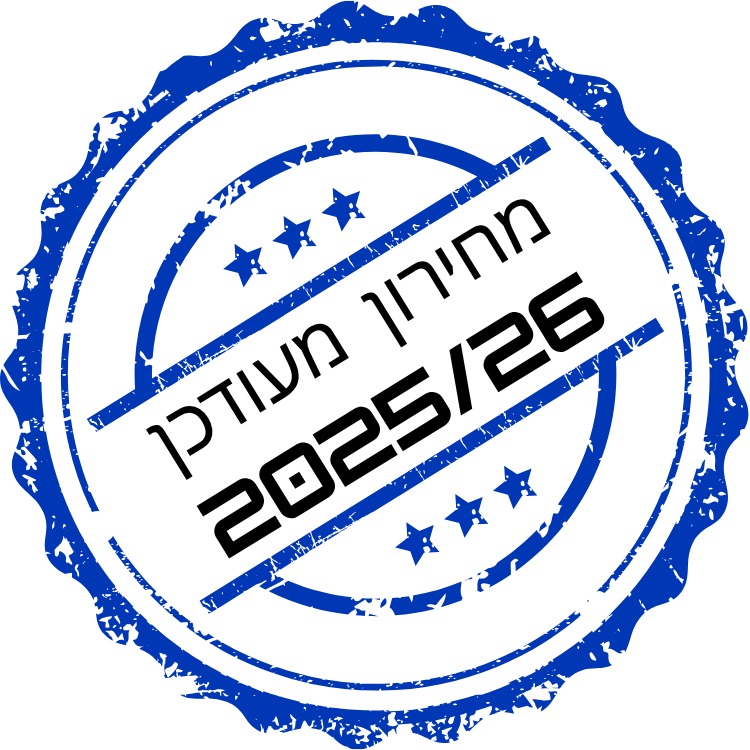 מחירון מעודכן 2025/26